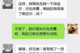 昆明昆明专业催债公司，专业催收