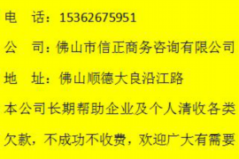 昆明如果欠债的人消失了怎么查找，专业讨债公司的找人方法